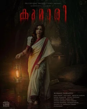 Download Download Kumari (2022) Hindi (HQ Dubbed) Movie 480p | 720p | 1080p HDRip Full Movie Free HD 1080p 720p 480p — Horror, Thriller