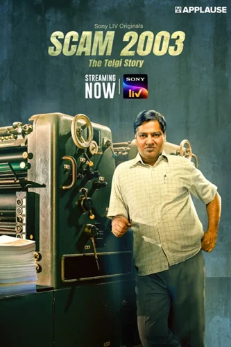 Download Scam 2003 – The Telgi Story (Season 1) Hindi SonyLiv WEB Series 480p | 720p | 1080p WEB-DL ESub